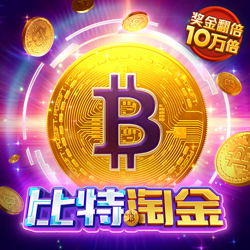 足球打靶